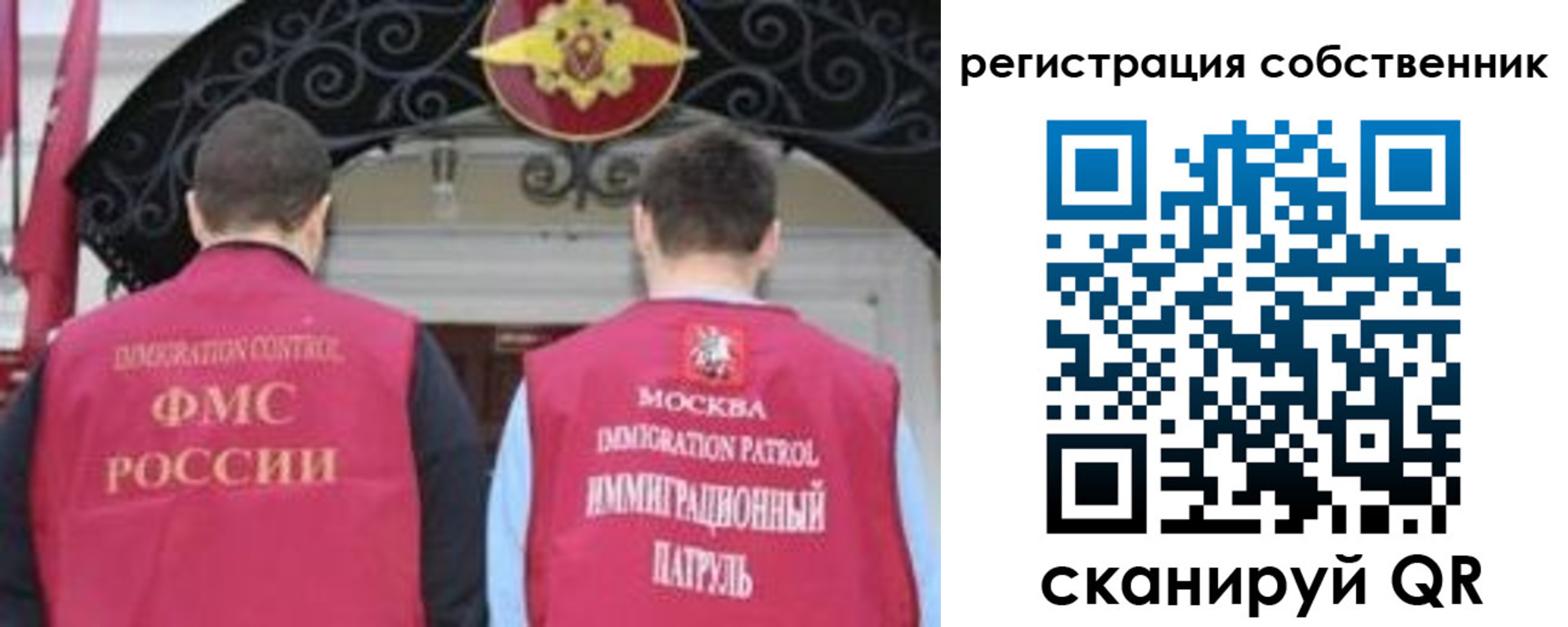 прописка от собственника в Кулебаки